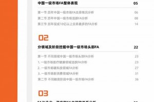 天津网站seo优化机构排名，天津seo整站优化？