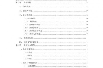 法律网站建设流程图片素材，法律网站案例分析