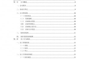 苹果电脑怎么删除软件，如何在苹果电脑上安装软件