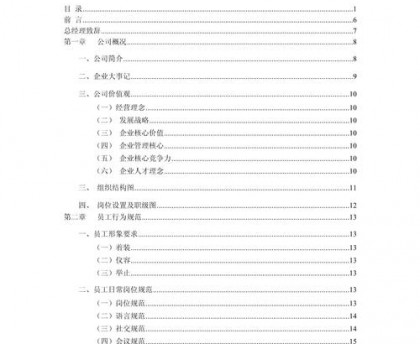华为网站建设流程图，华为网站设计？