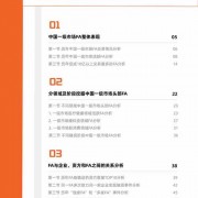 电脑必备软件，电脑必备软件有哪些？