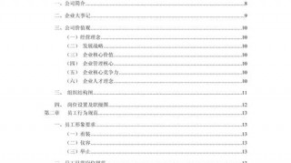 抖音seo优化，抖音优化师具体工作内容