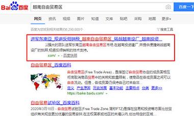 百度4天收录,大家对我的网站提点建议
