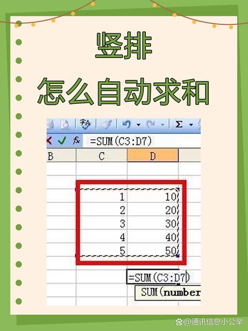 Excel中快速求和的几种方法