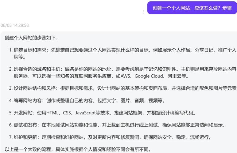 如何做好网站内页的SEO优化