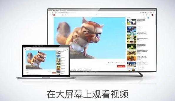 电脑免费的投屏软件