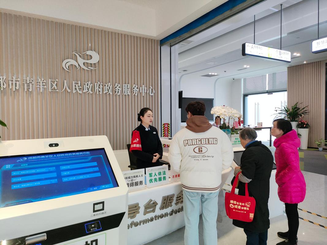 经验材料:深化改革提高政务服务能力