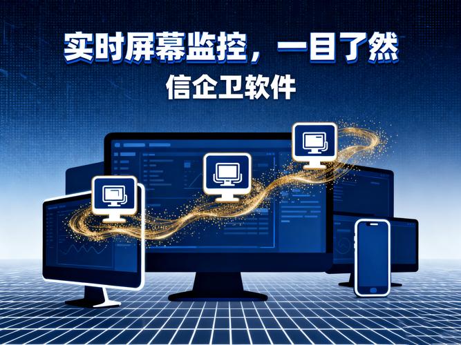 电脑常用的远程控制软件