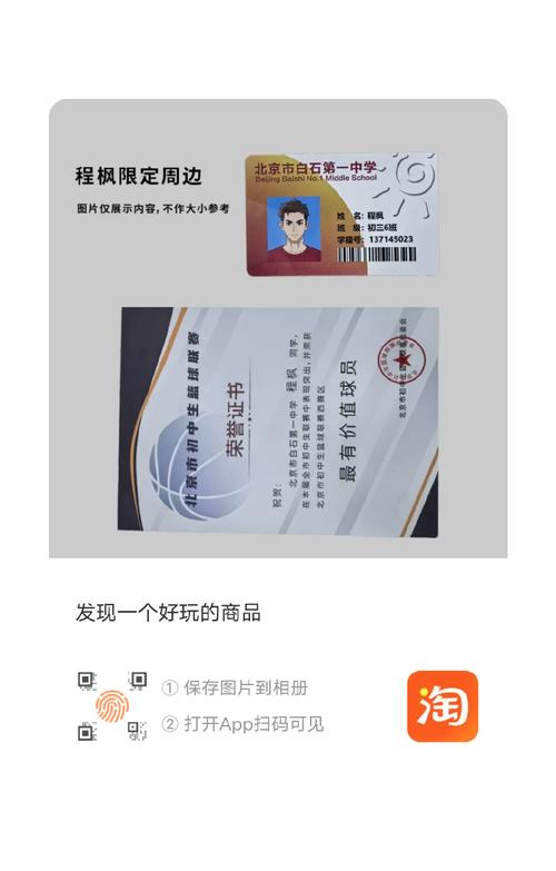 天津求谛网络科技有限公司摘要