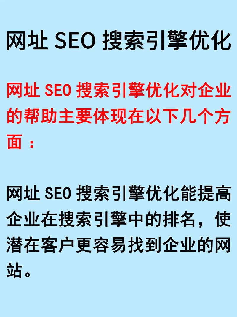 衡阳SEO:对SEO来说什么网站是好网站