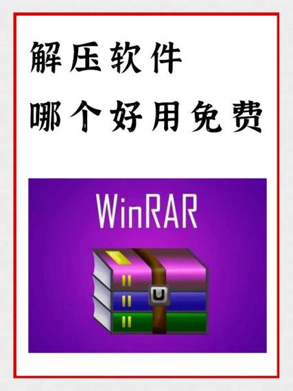 联想解压软件哪个比较好
