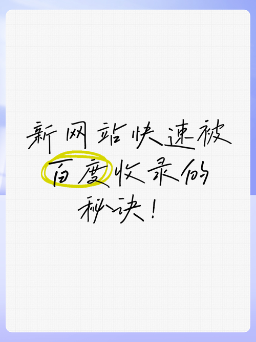 网站SEO优化是什么意思?