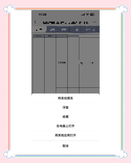 电脑上怎么安装蓝牙?