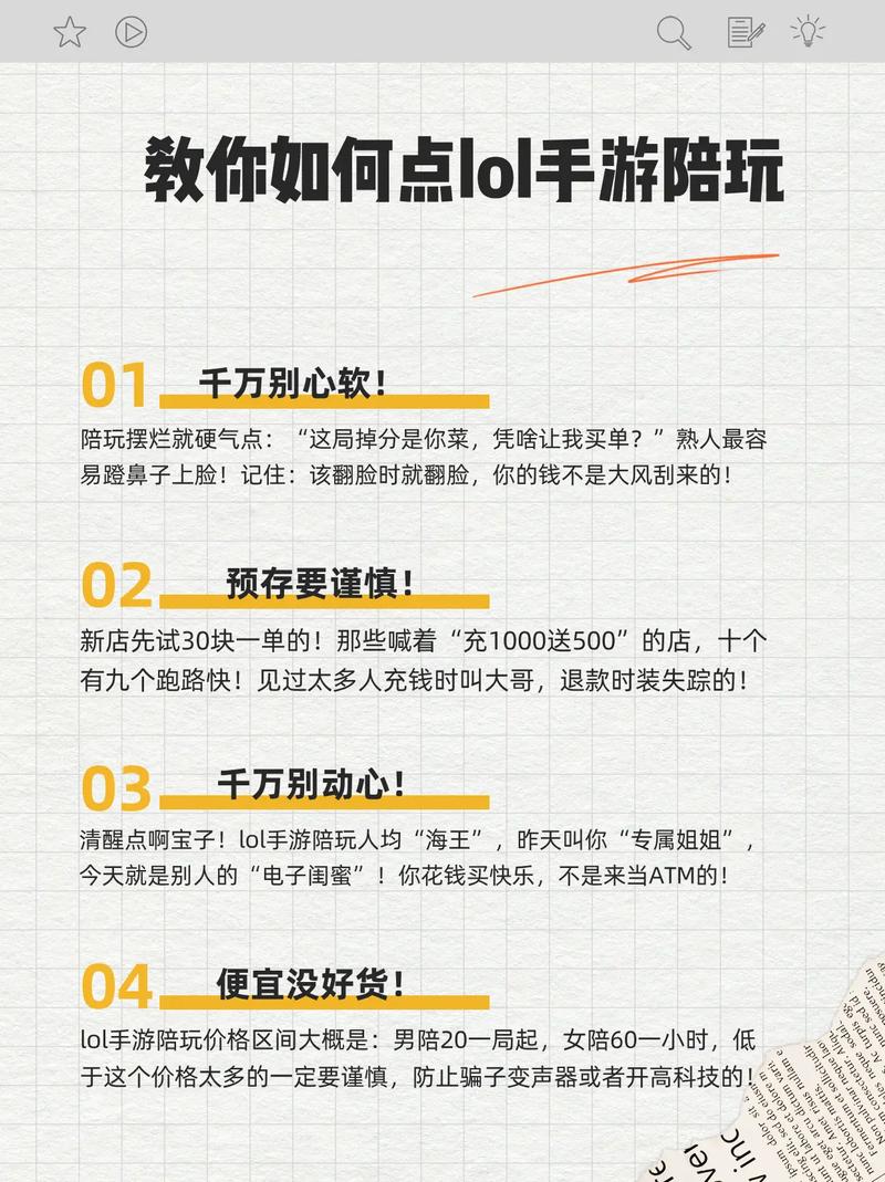 陪玩网站源码搭建必不可少的流程,你都了解吗?