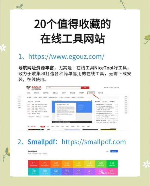 建立网站流程是什么?
