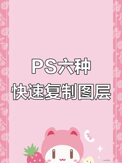 ps如何复制图像