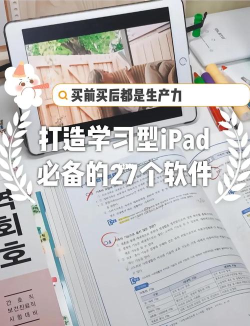 在电脑上可以下载的学习软件