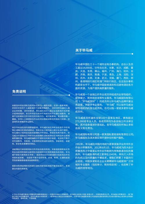 app推广员好做吗