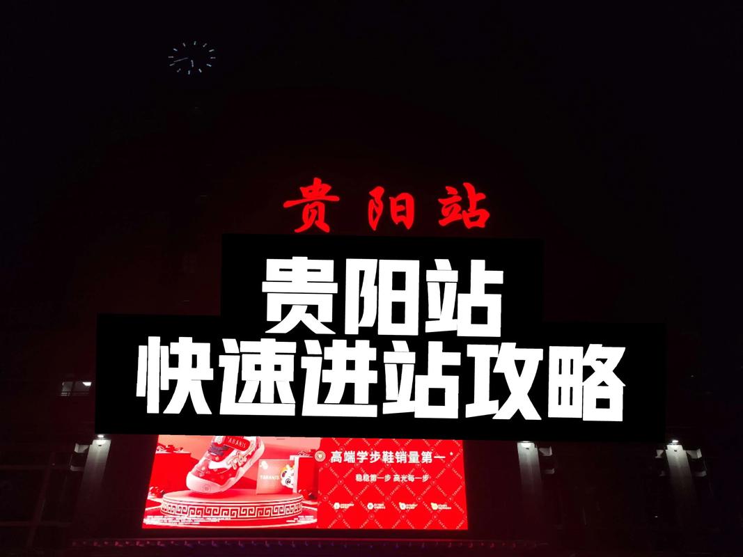 使用SEO分析工具查看贵阳女子校怎么查看