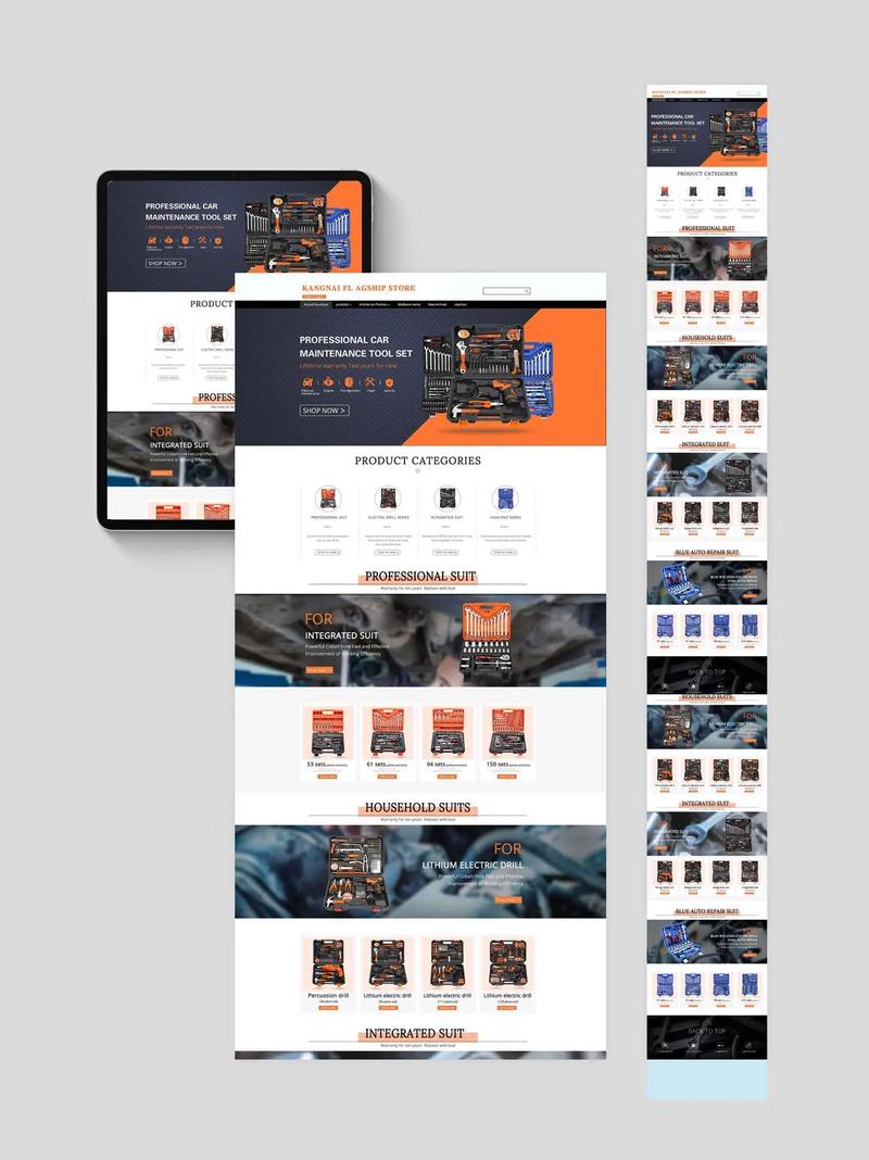 五金行业品牌网站建设要点