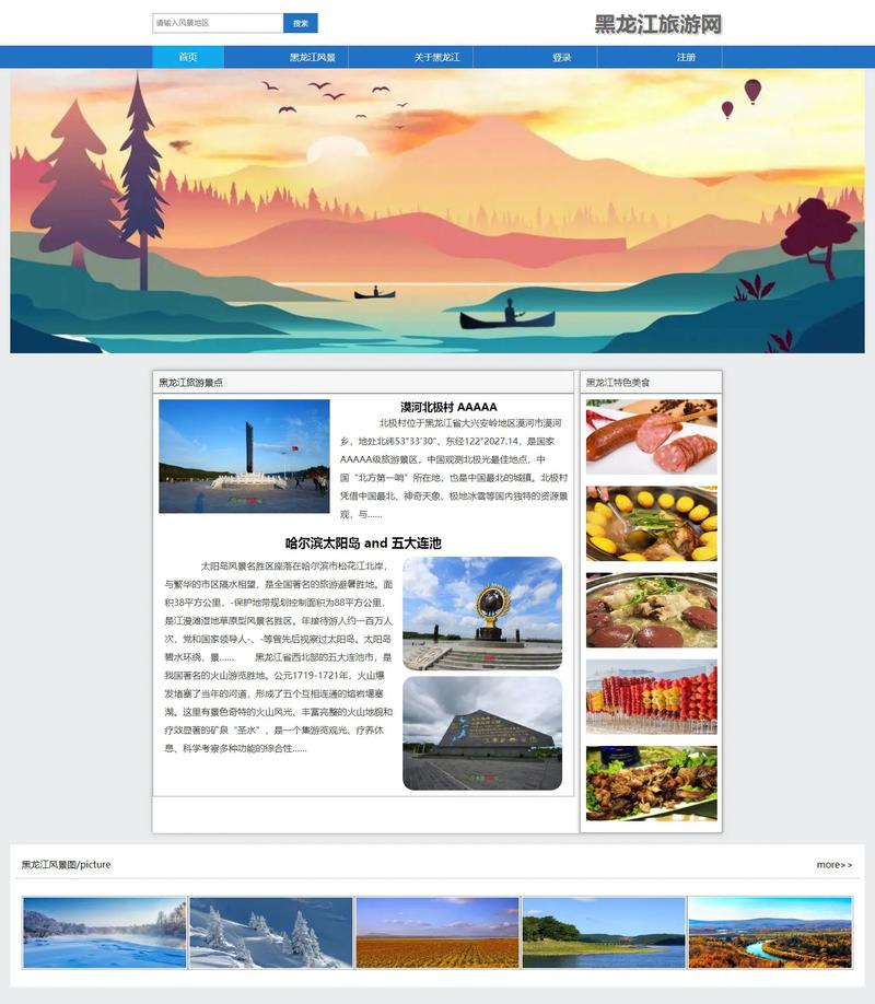 五金行业做电商平台合适吗?