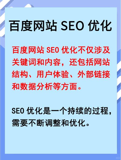 百度seo优化:百度蜘蛛喜欢抓取怎样的网站