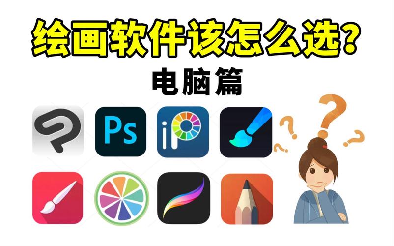 电脑最常用的绘图软件有哪些