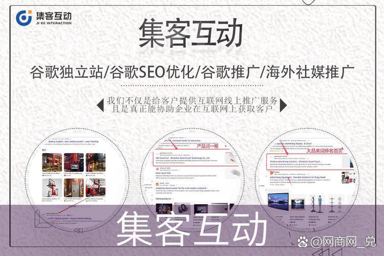 外贸网站建设一般有哪些步骤?