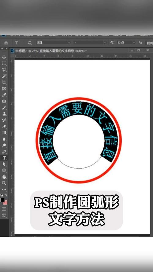 怎么给照片加上圆形图案怎么给照片加上圆形图案和文字