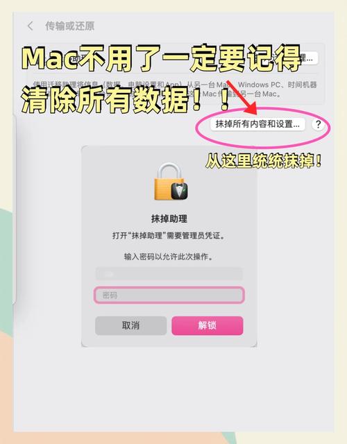 苹果电脑彻底卸载软件在哪里?
