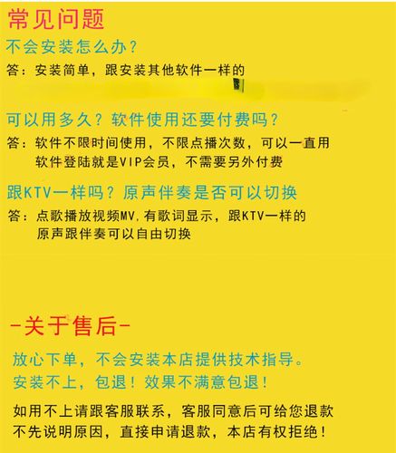 电脑ktv免费唱歌软件?