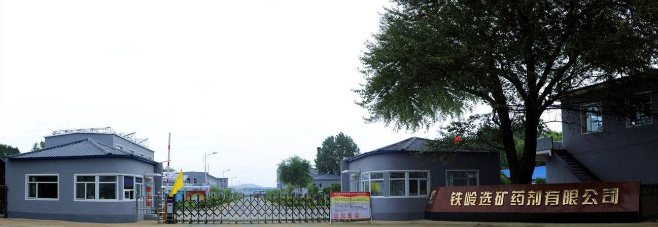 铁岭县管辖的企业有哪些企业